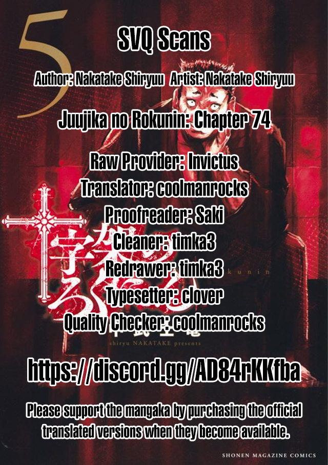 Juujika No Rokunin Chapter 74 image 14